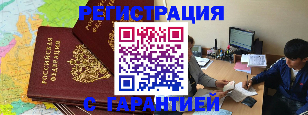 пропишу в квартире в Оби